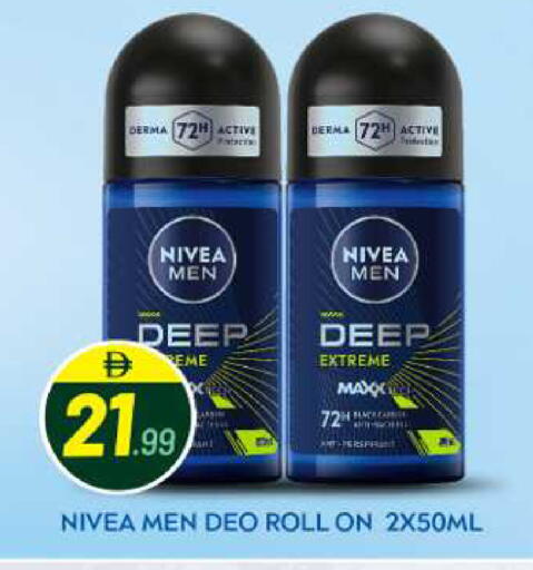 available at BIGmart in UAE - Abu Dhabi