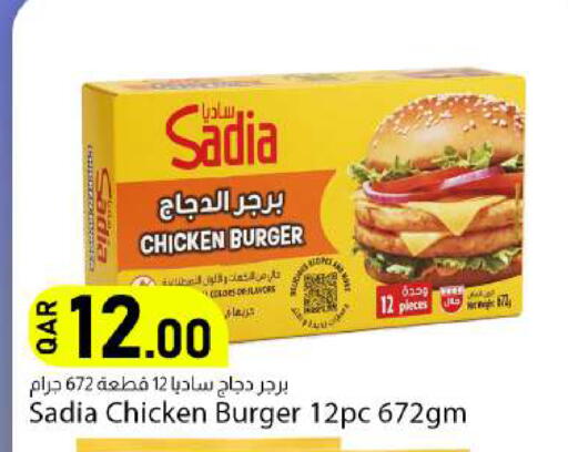 available at Dana Market in Qatar - Al Rayyan