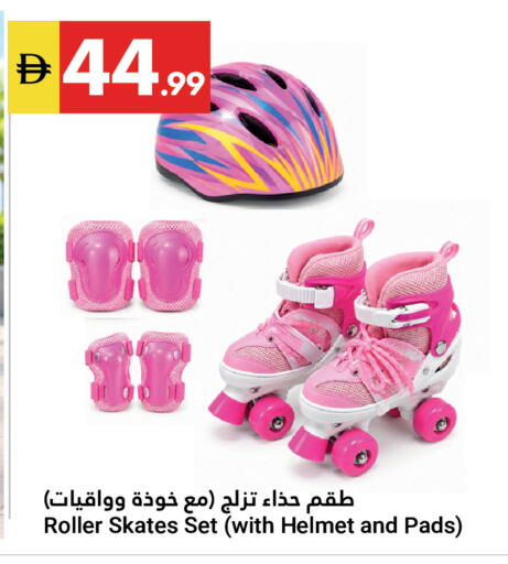 available at جراند الإمارات للتسوق in الإمارات العربية المتحدة , الامارات - أبو ظبي