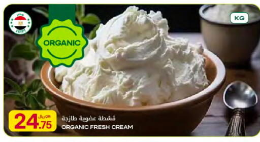available at شركة الميرة للمواد الاستهلاكية in قطر - أم صلال