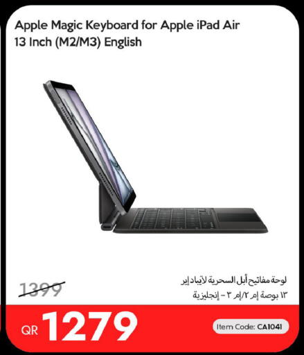 Apple available at آي كونكت in قطر - الوكرة