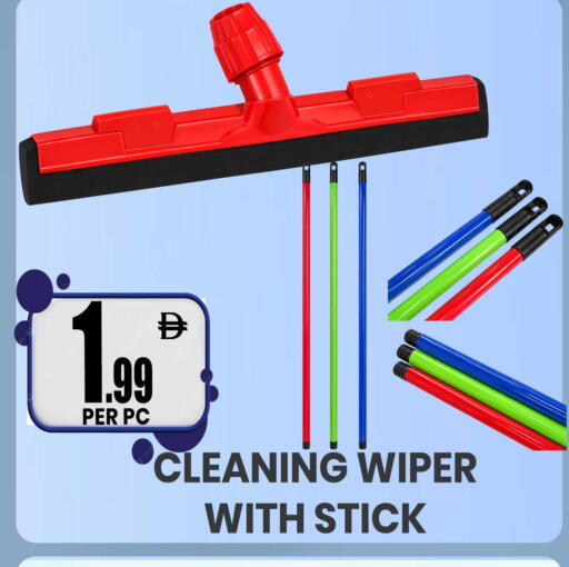 available at Centro Discount Center in UAE - Sharjah / Ajman