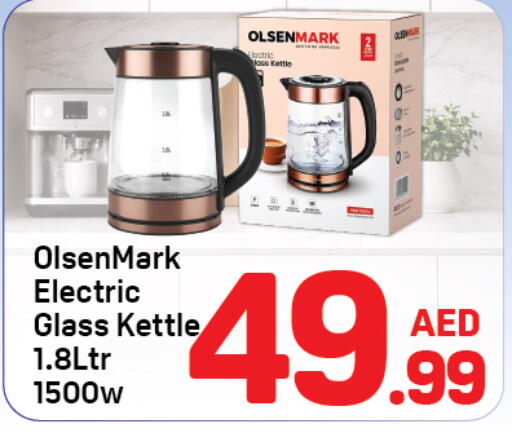 available at Day to Day Department Store in UAE - Dubai