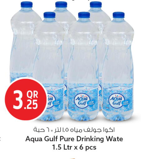 available at Safari Hypermarket in Qatar - Al-Shahaniya