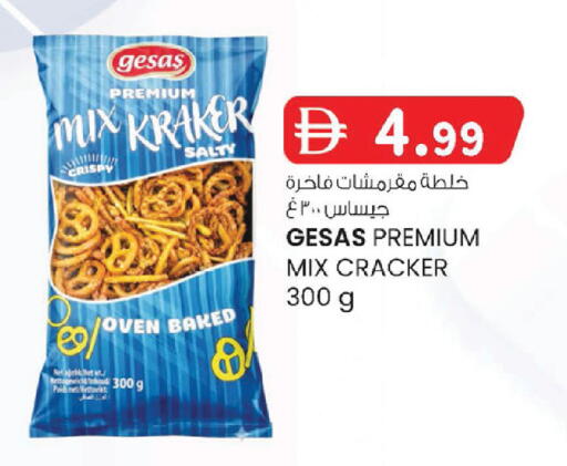 available at الصفا in الإمارات العربية المتحدة , الامارات - أبو ظبي