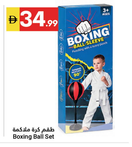 available at جراند الإمارات للتسوق in الإمارات العربية المتحدة , الامارات - أبو ظبي