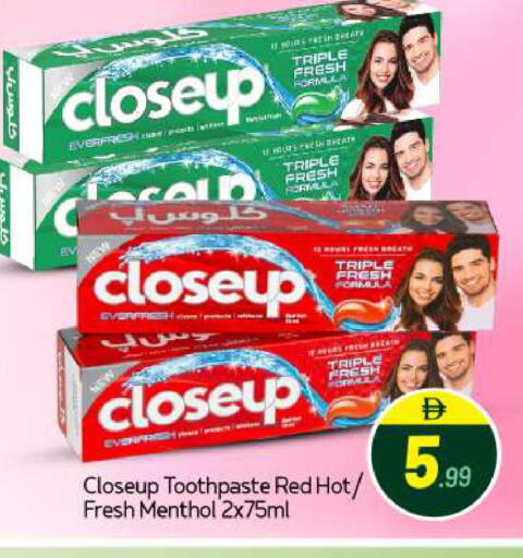 available at BIGmart in UAE - Abu Dhabi