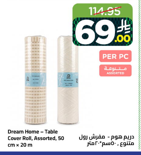 available at وهج مارت in مملكة العربية السعودية, السعودية, سعودية - جدة