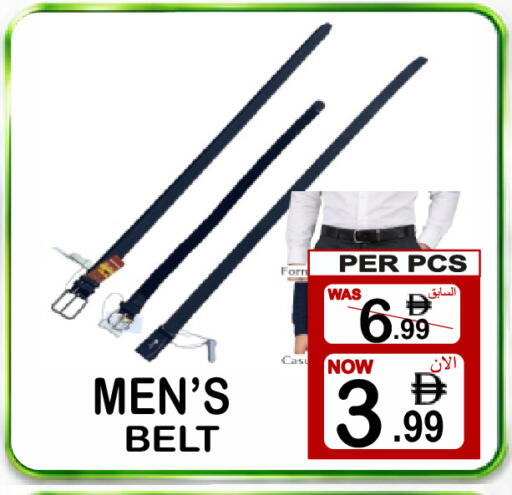 available at Gift Point in UAE - Dubai