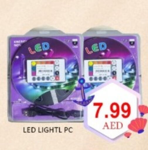 available at GREEN GIFT DEPARTMENT STORE in UAE - Abu Dhabi