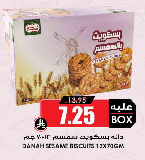 Sesame available at Prime Supermarket in KSA, Saudi Arabia, Saudi - Al Khobar