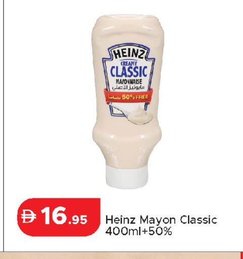 available at Al Aswaq Hypermarket in UAE - Dubai