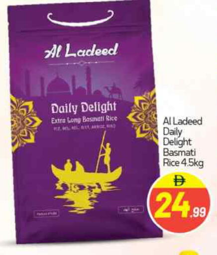 available at بيج مارت in الإمارات العربية المتحدة , الامارات - أبو ظبي