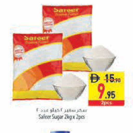 available at Safeer Market in UAE - Ras al Khaimah