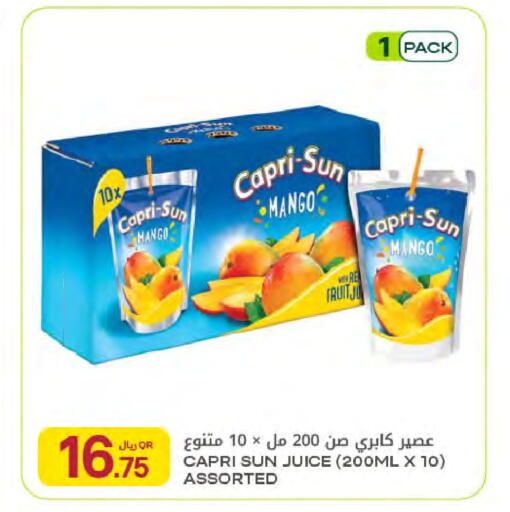 Mango available at شركة الميرة للمواد الاستهلاكية in قطر - أم صلال