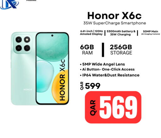 available at Al Raihan Mobile in قطر - الضعاين