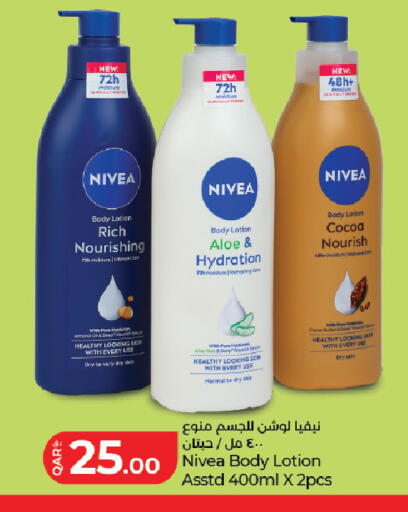 available at LuLu Hypermarket in Qatar - Al Rayyan