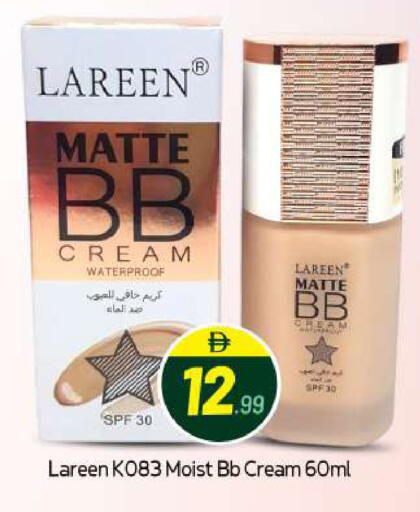 available at BIGmart in UAE - Abu Dhabi