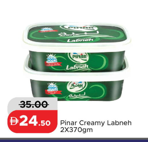 available at Al Aswaq Hypermarket in UAE - Ras al Khaimah