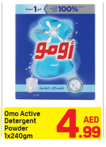 available at دي تو دي in الإمارات العربية المتحدة , الامارات - دبي