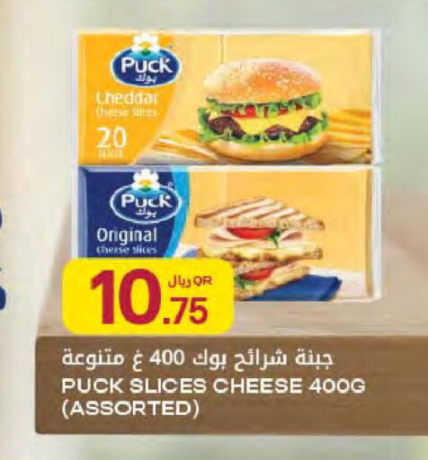 available at شركة الميرة للمواد الاستهلاكية in قطر - أم صلال