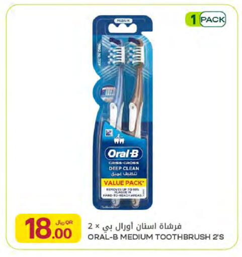 available at Al Meera in Qatar - Al-Shahaniya