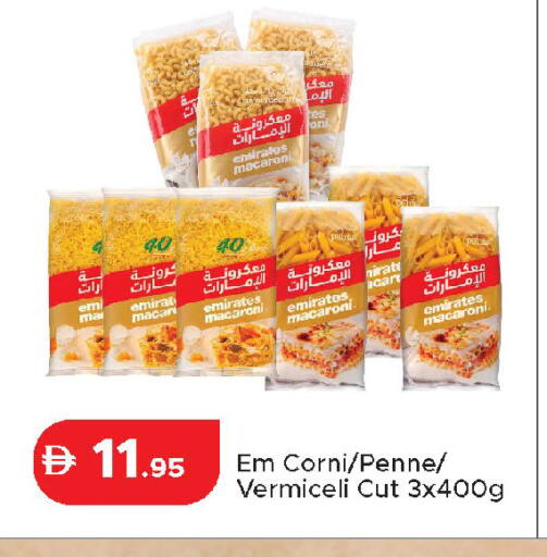 available at Al Aswaq Hypermarket in UAE - Dubai