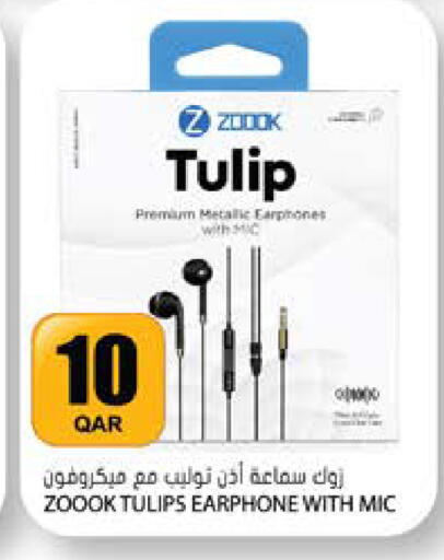 available at جراند هايبرماركت in قطر - الشحانية