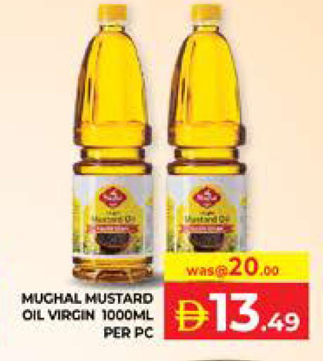 available at الامارات السبع سوبر ماركت in الإمارات العربية المتحدة , الامارات - أبو ظبي