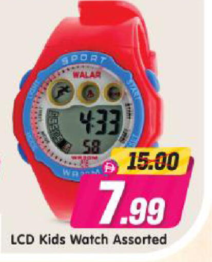 available at Al Madina Hypermarket in UAE - Abu Dhabi