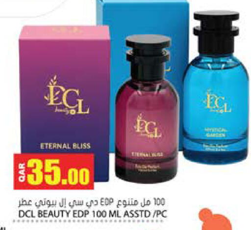 available at Grand Hypermarket in Qatar - Al-Shahaniya