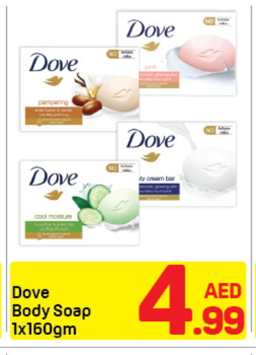 available at دي تو دي in الإمارات العربية المتحدة , الامارات - دبي