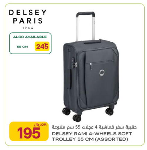available at شركة الميرة للمواد الاستهلاكية in قطر - أم صلال