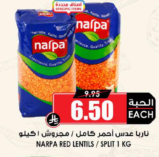 available at أسواق النخبة in مملكة العربية السعودية, السعودية, سعودية - المدينة المنورة
