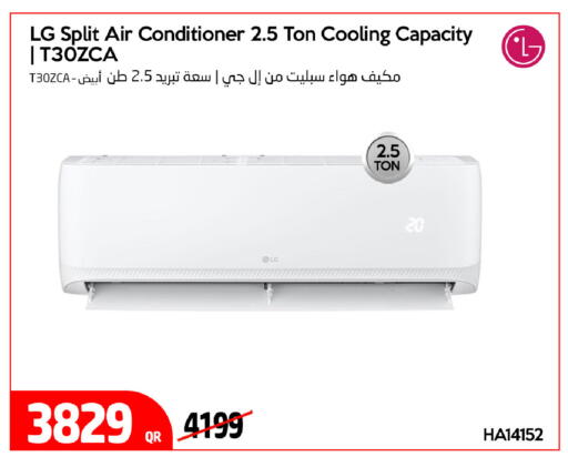 available at iCONNECT  in Qatar - Al Khor