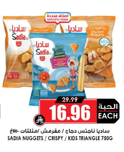 available at أسواق النخبة in مملكة العربية السعودية, السعودية, سعودية - جدة