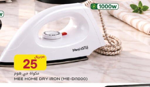 available at شركة الميرة للمواد الاستهلاكية in قطر - أم صلال