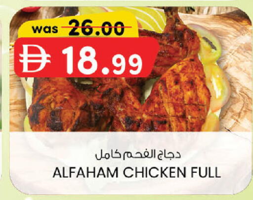 available at K M Trading  in UAE - Dubai