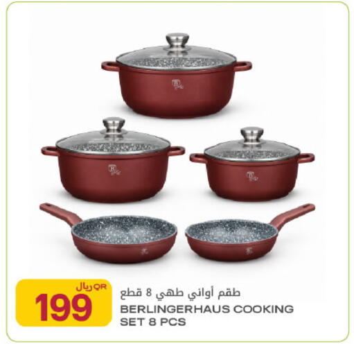 available at شركة الميرة للمواد الاستهلاكية in قطر - أم صلال
