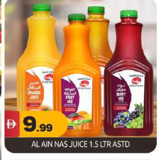 Orange available at بيج مارت in الإمارات العربية المتحدة , الامارات - دبي