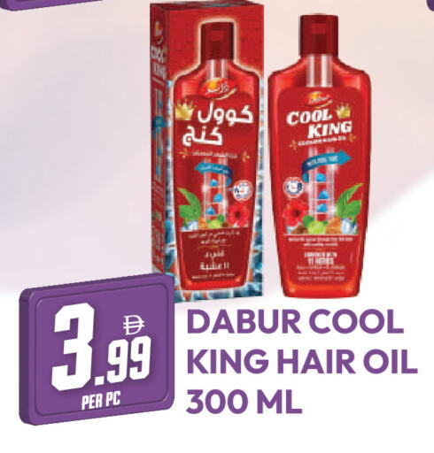 available at دريم لاند in الإمارات العربية المتحدة , الامارات - دبي