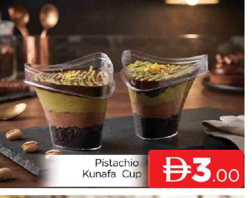 available at AL MADINA (Dubai) in UAE - Dubai