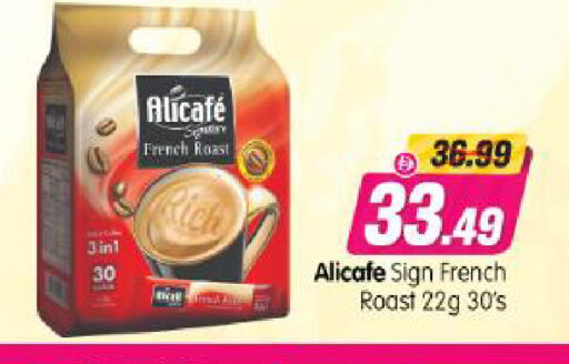 available at Al Madina Hypermarket in UAE - Abu Dhabi