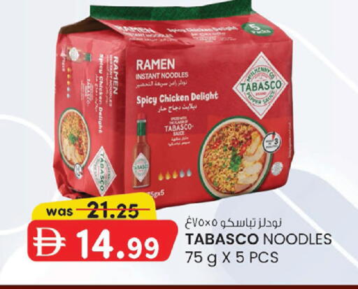 available at ك. إم. هايبرماركت in الإمارات العربية المتحدة , الامارات - أبو ظبي