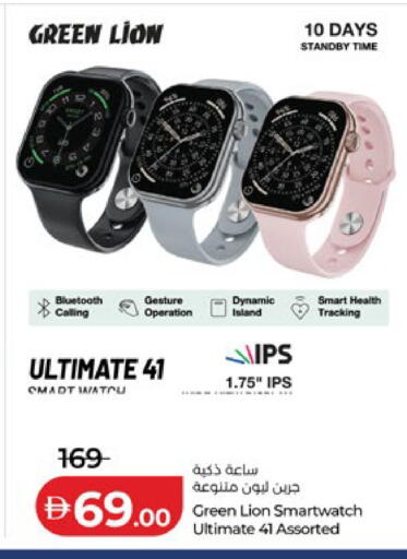 available at Lulu Hypermarket in UAE - Dubai