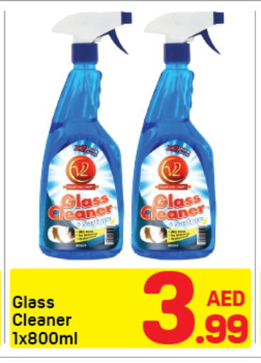 available at دي تو دي in الإمارات العربية المتحدة , الامارات - دبي