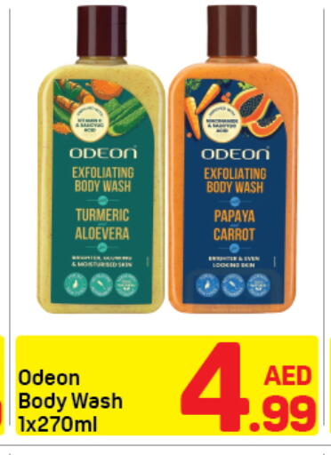 Papaya Turmeric Carrot available at دي تو دي in الإمارات العربية المتحدة , الامارات - دبي