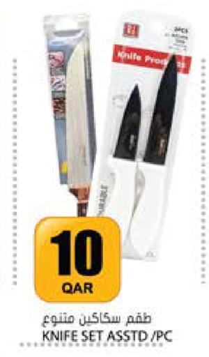 available at Grand Hypermarket in Qatar - Al-Shahaniya