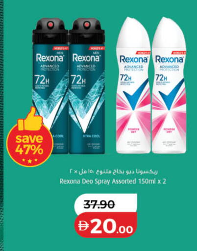 available at Lulu Hypermarket in UAE - Abu Dhabi