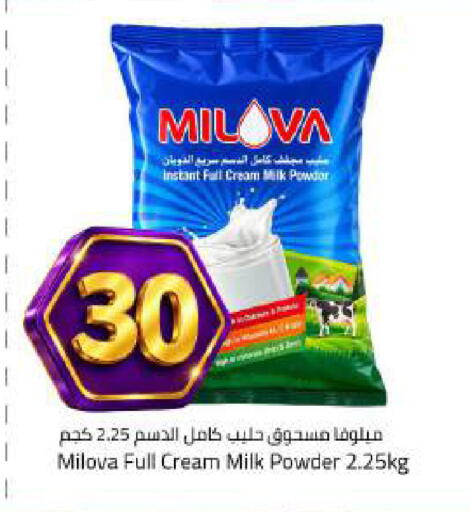 available at Mark & Save in UAE - Dubai